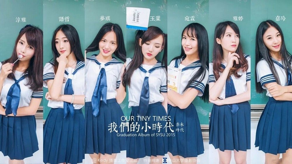 2017應屆畢業生的幾大發現！95后、理性、自我、毀約