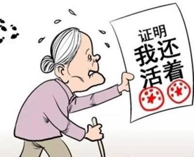 HR注意了，這些證明不能隨便開！
