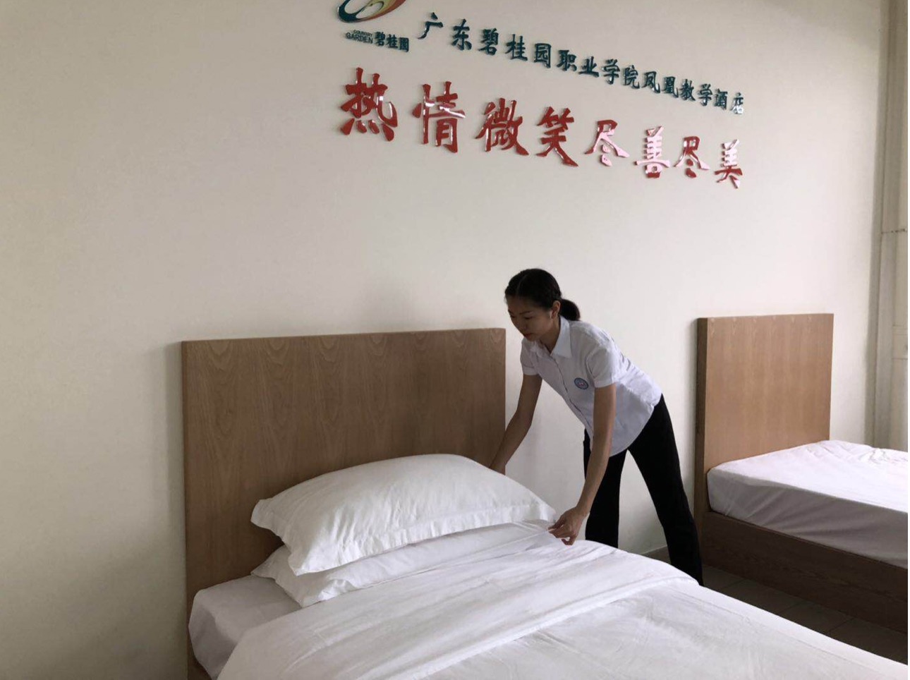 酒店客房清潔外包服務方案